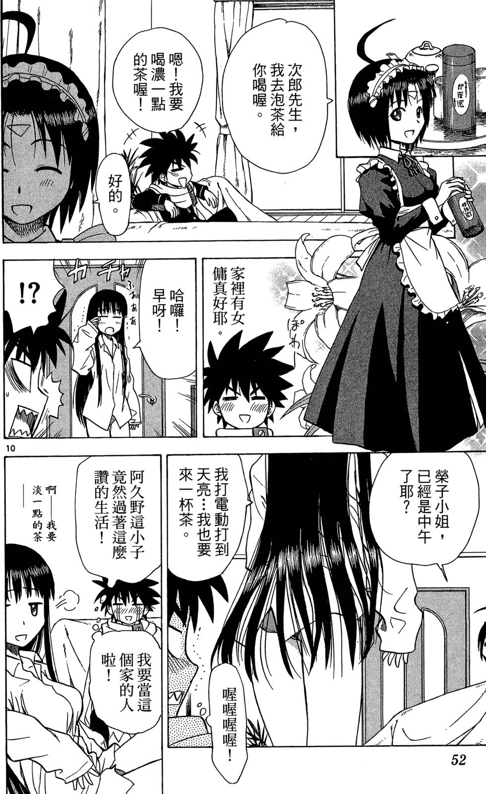 第48页