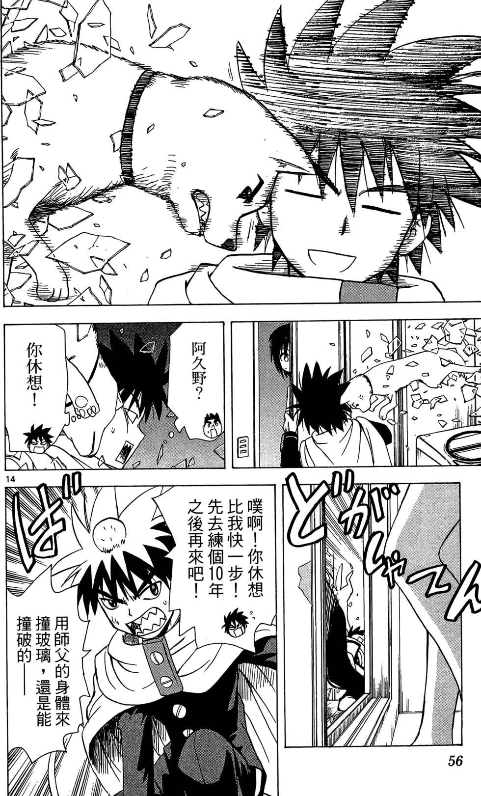 第52页