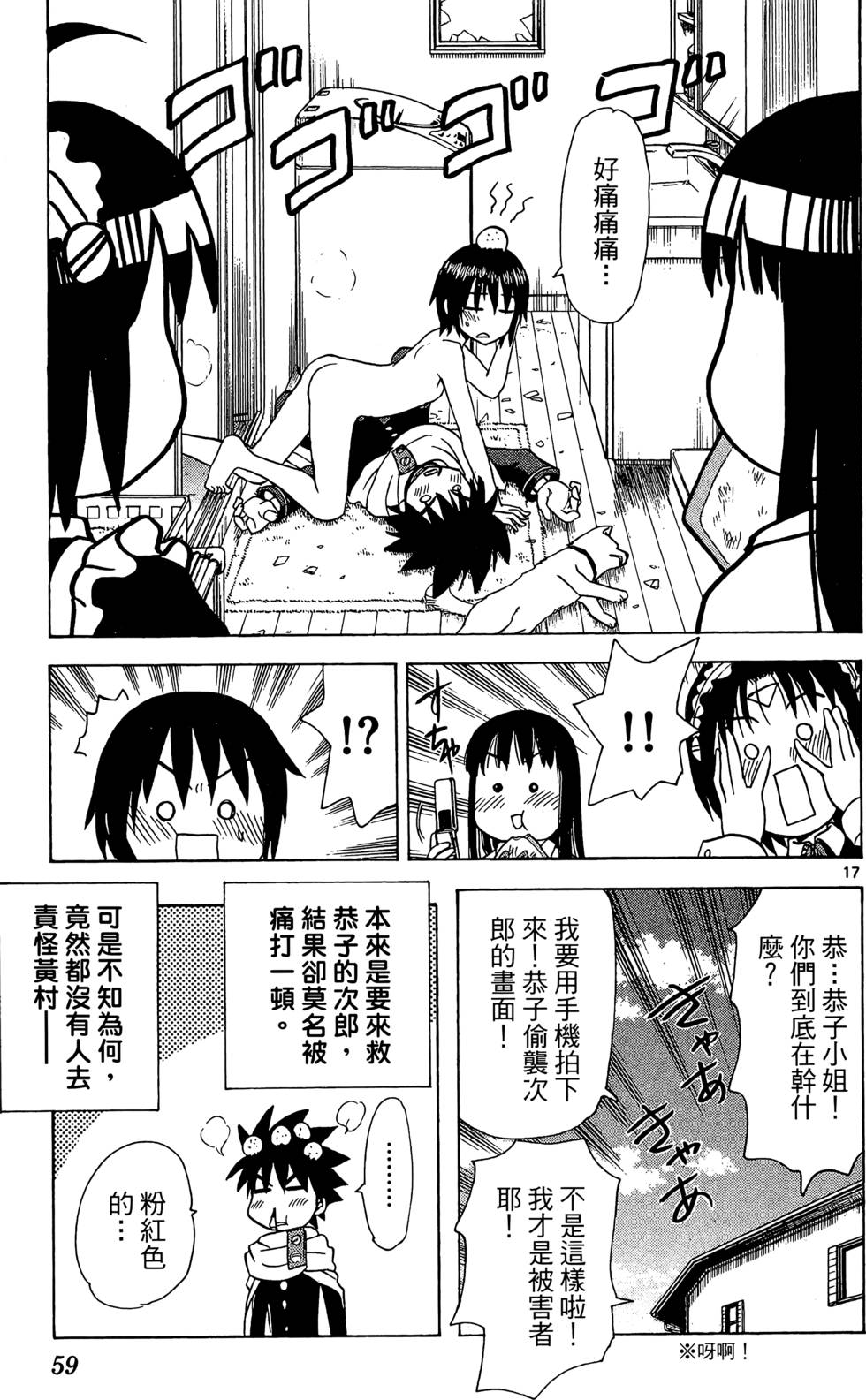 第55页