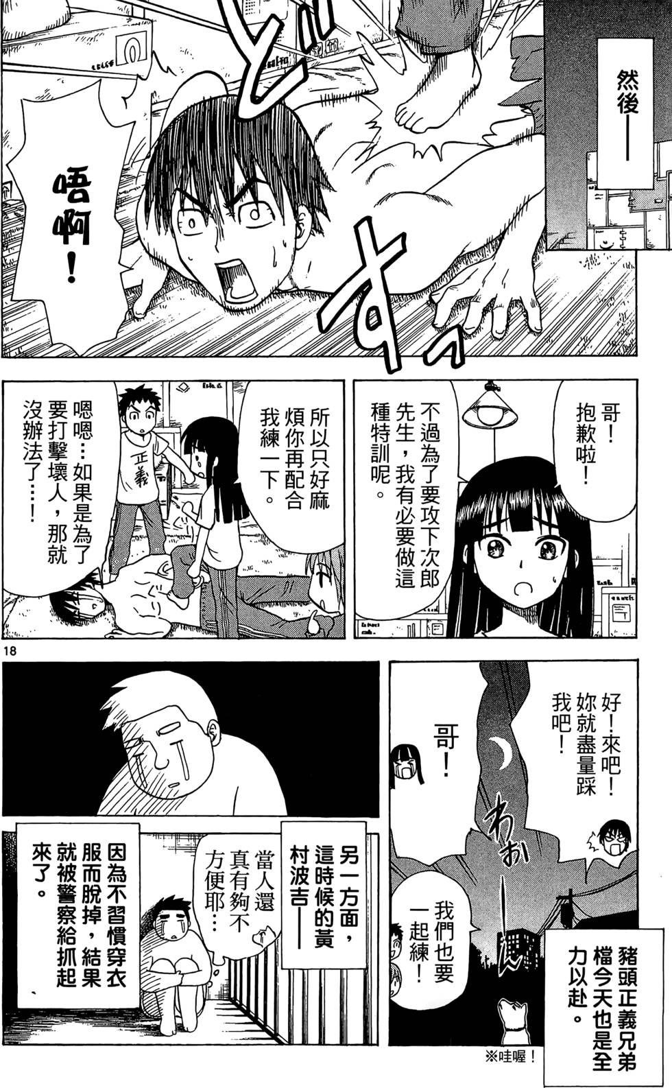 第56页