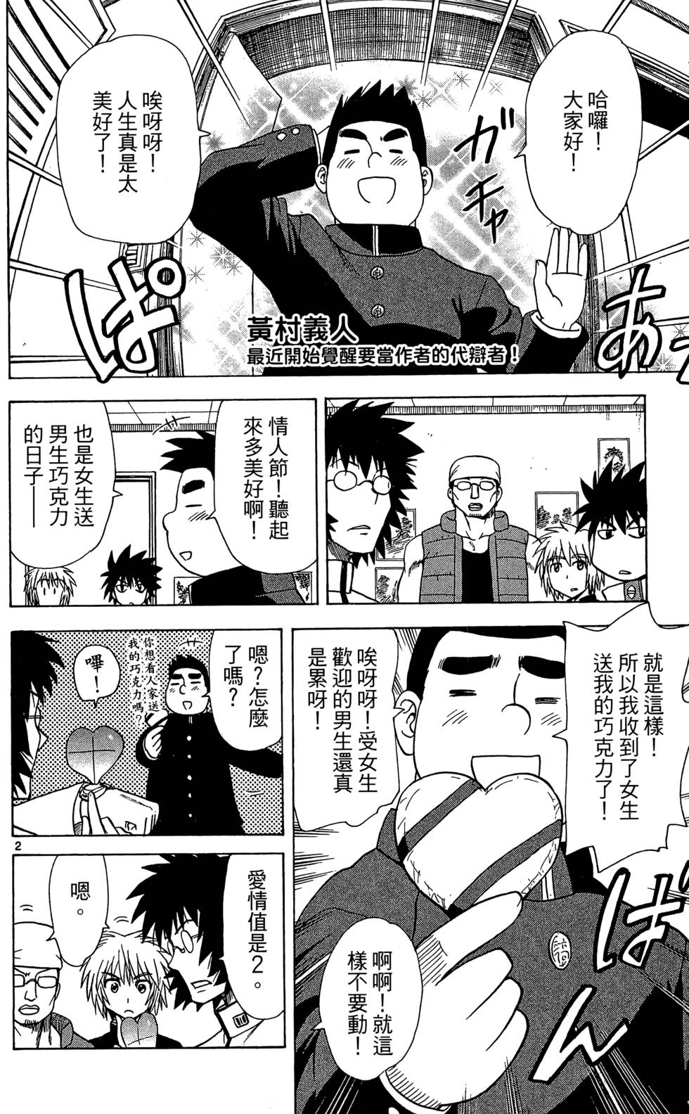 第58页