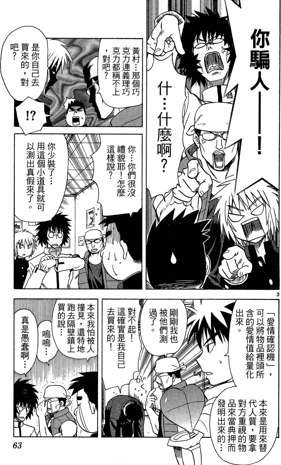 第59页