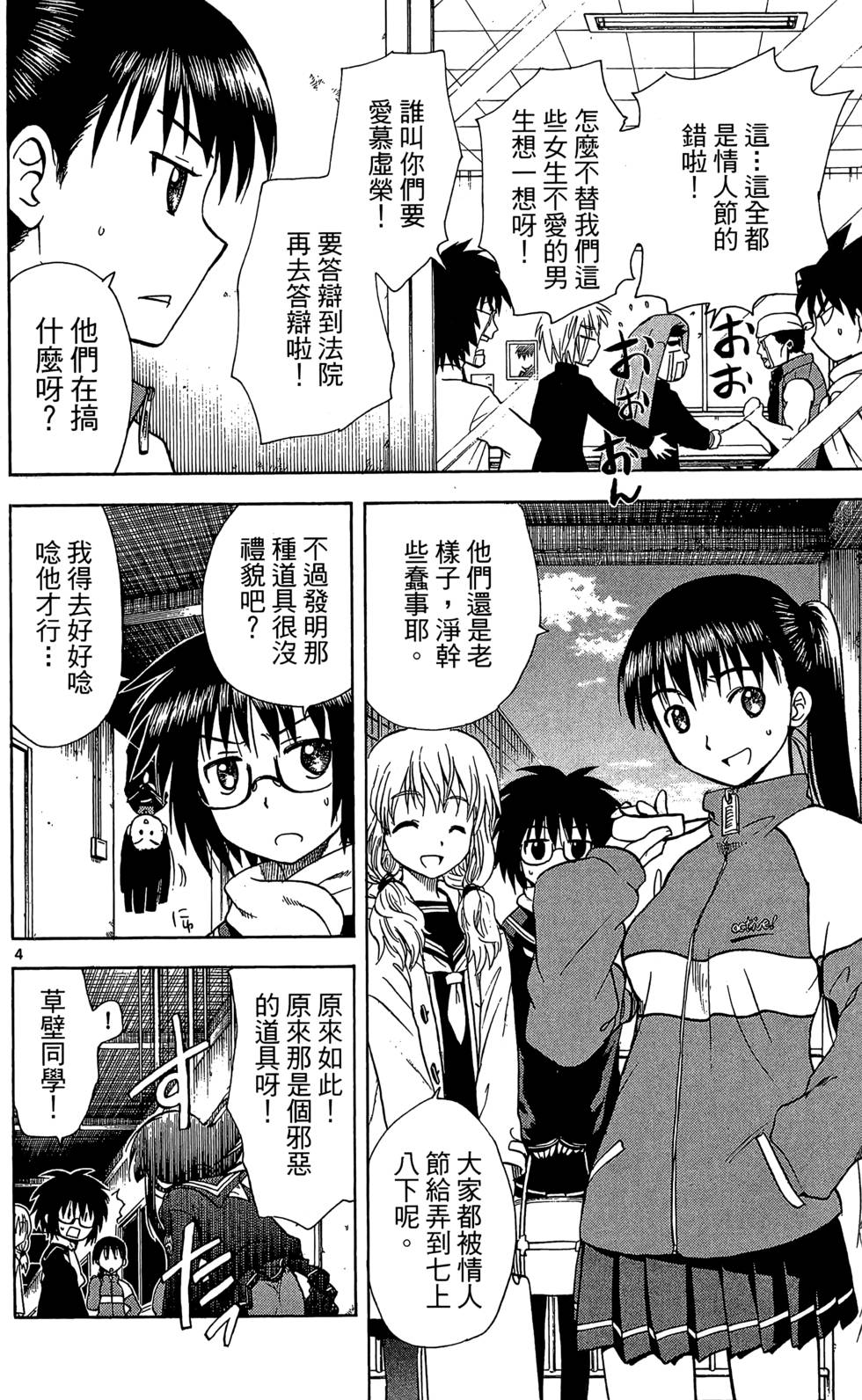 第60页