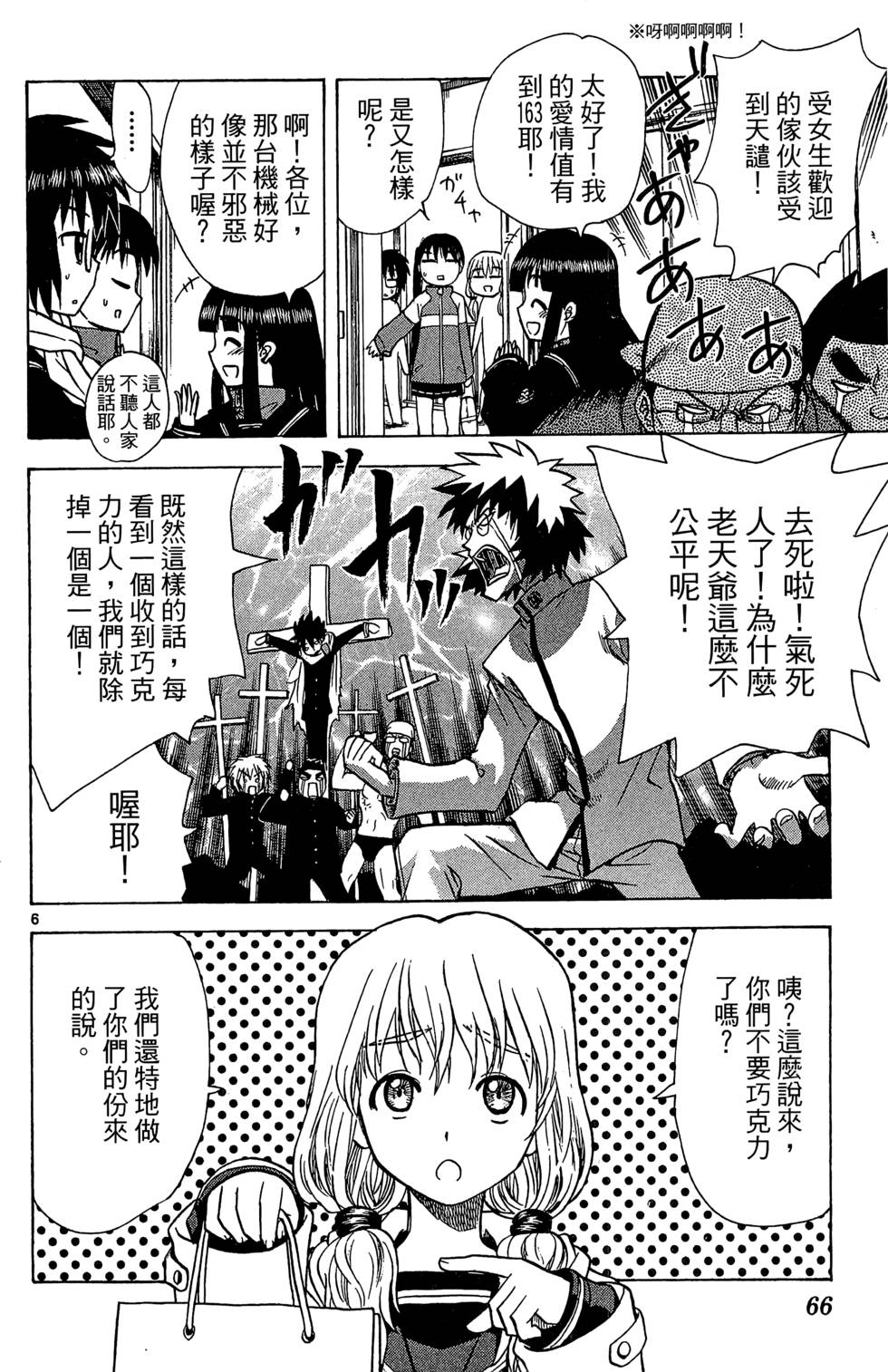 第62页