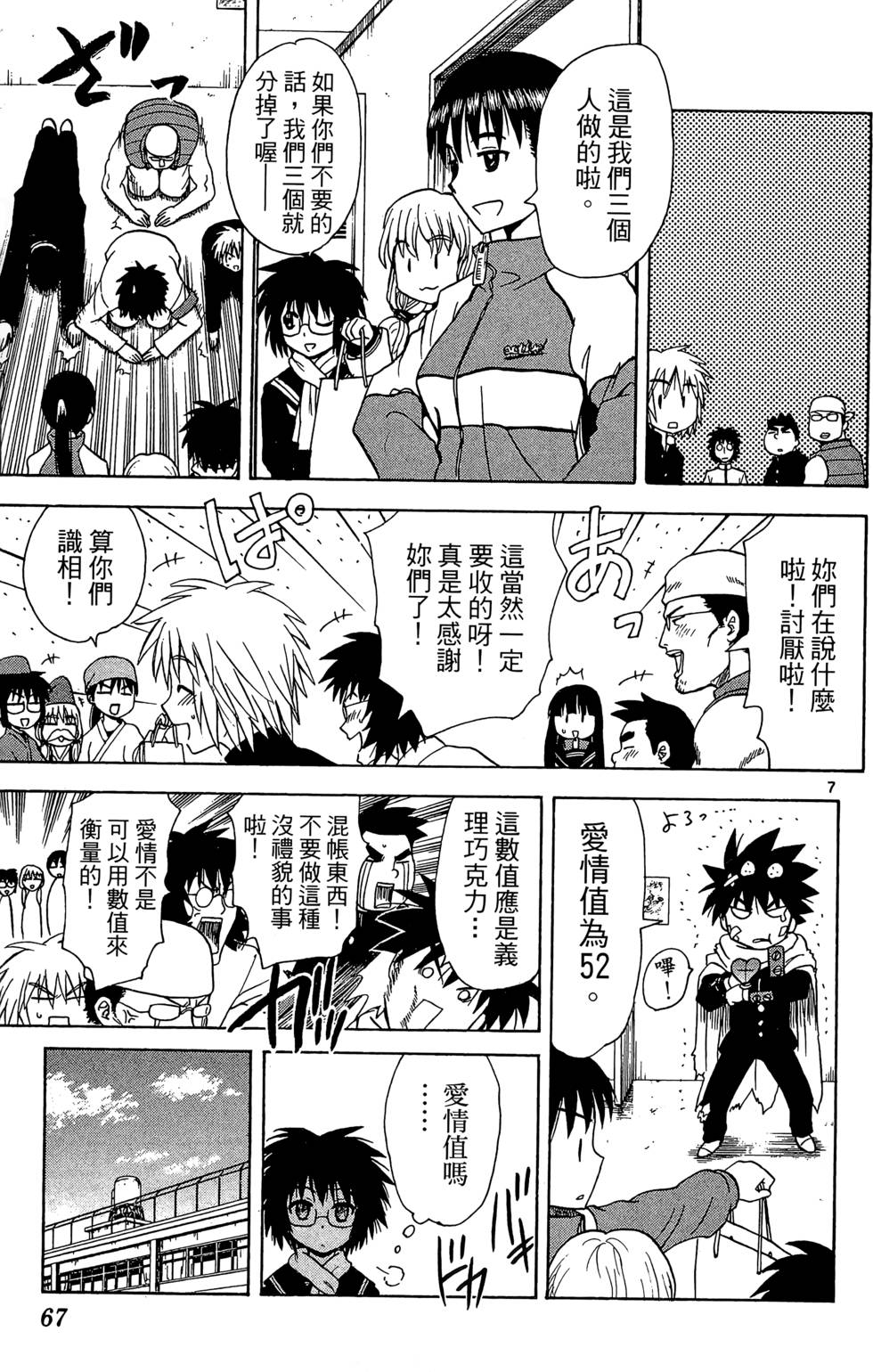 第63页