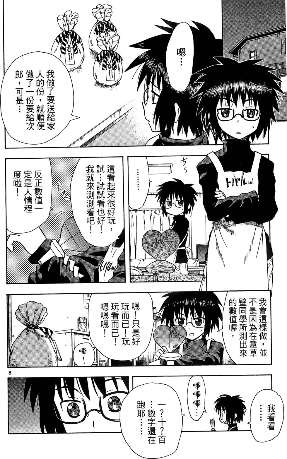 第64页