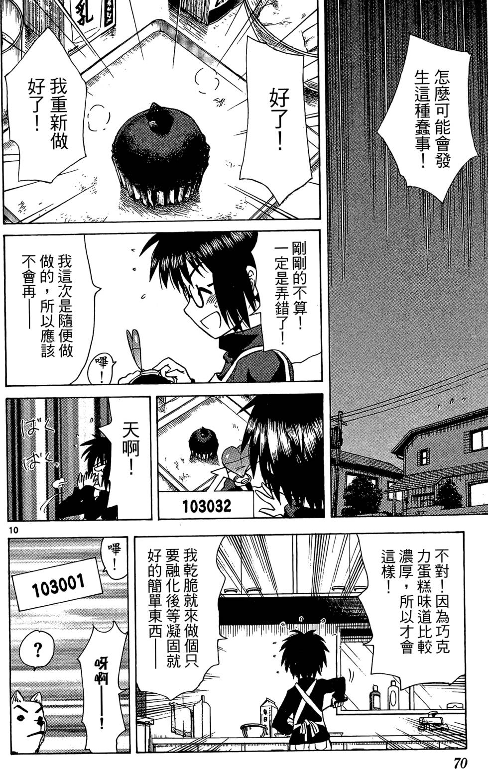 第66页