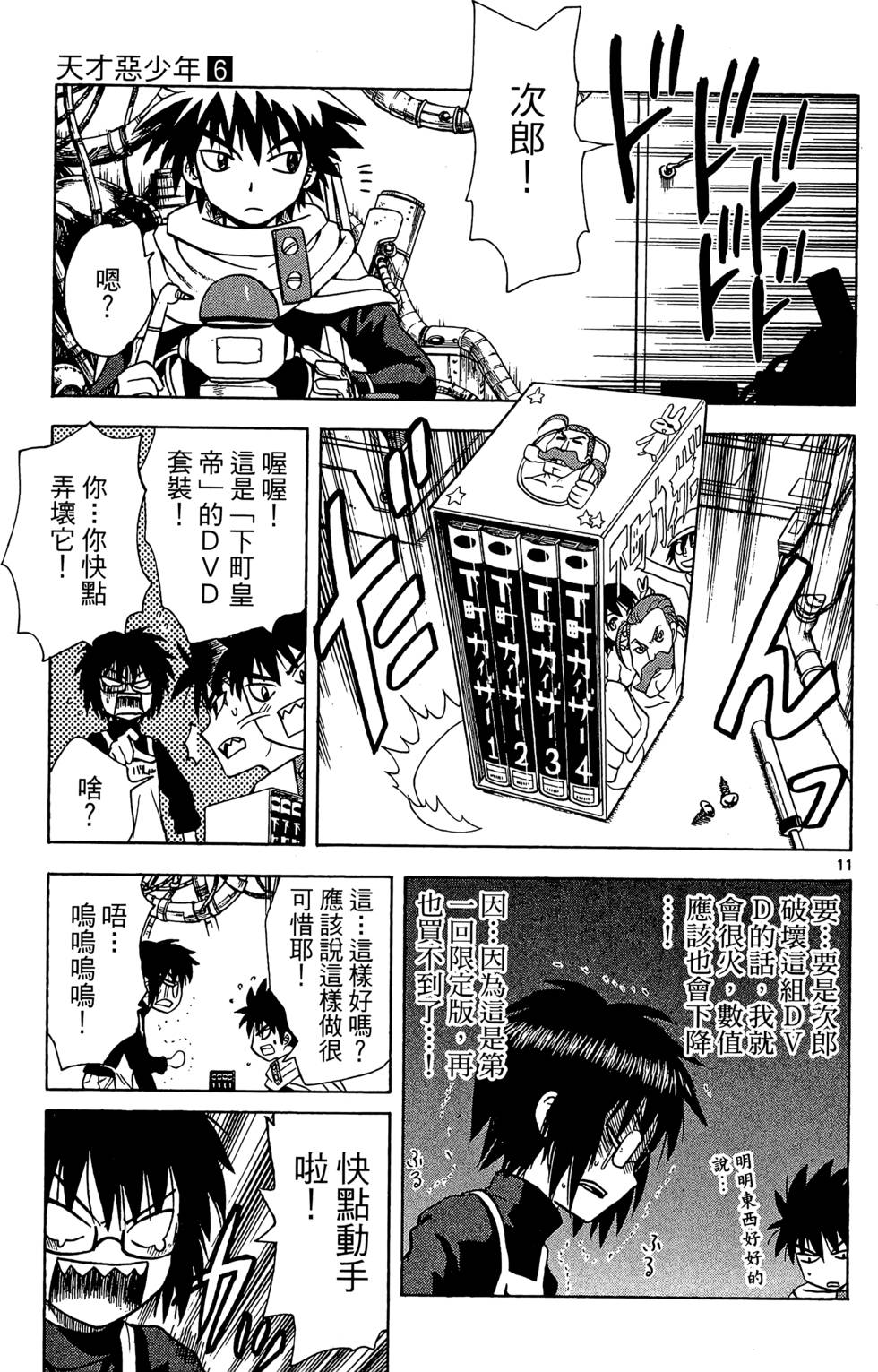 第67页
