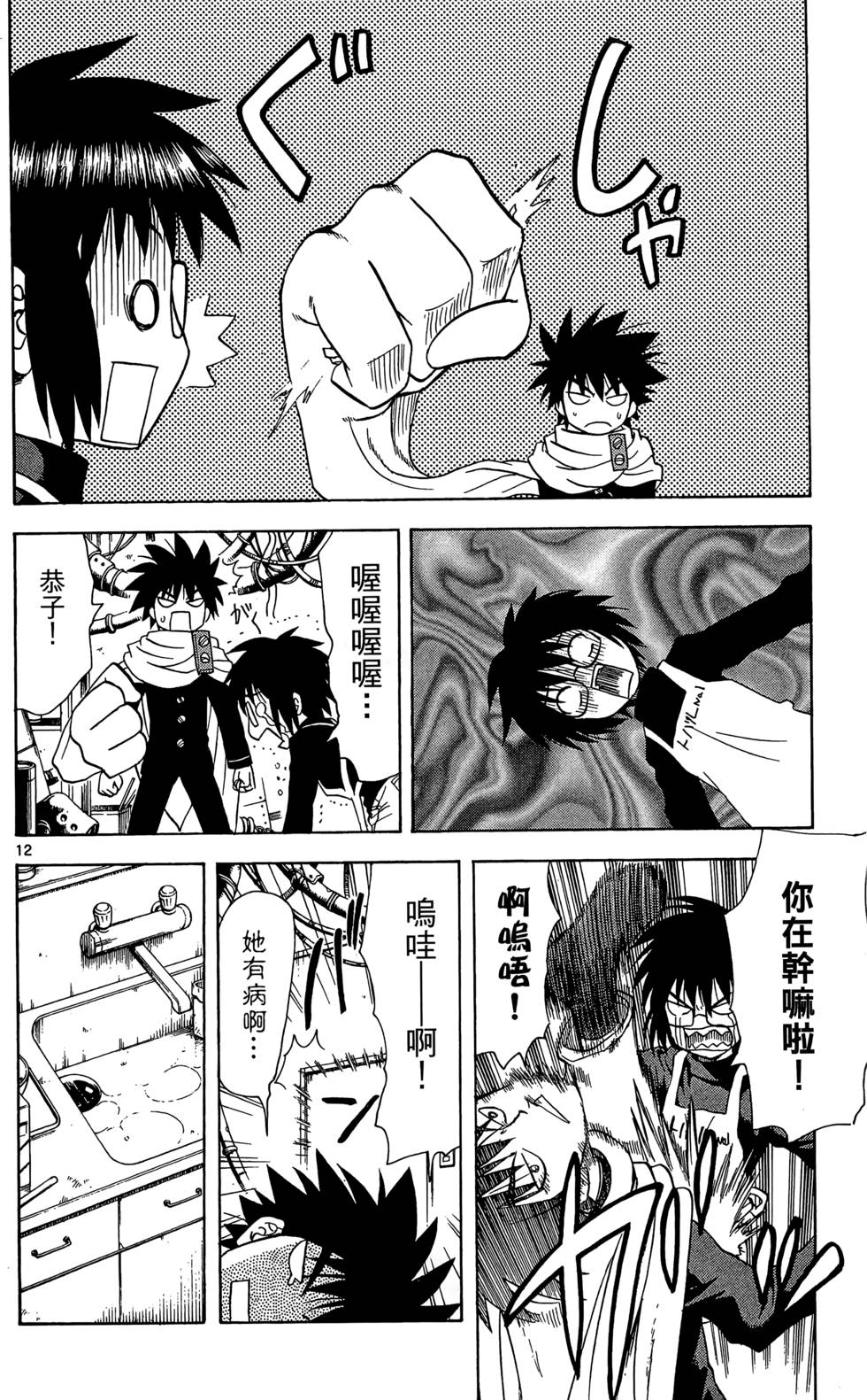第68页