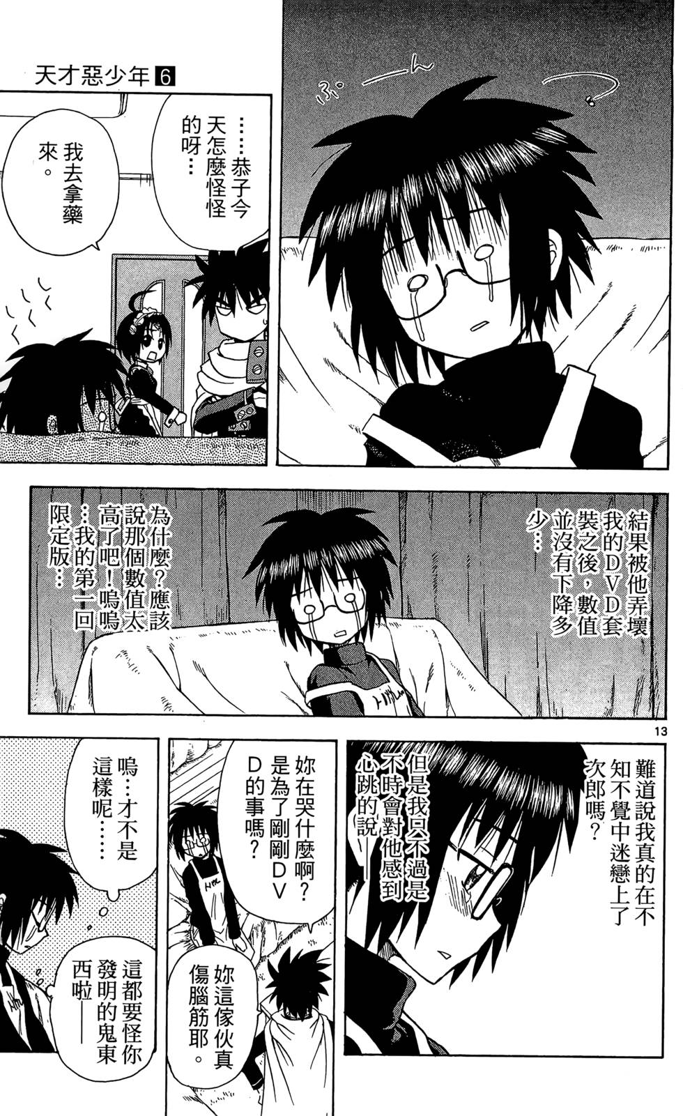 第69页