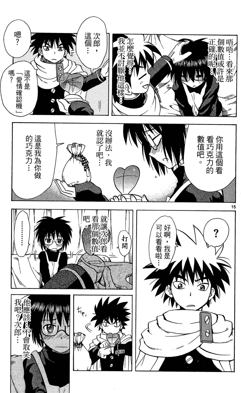 第71页