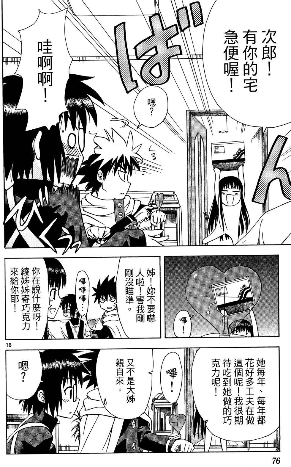 第72页