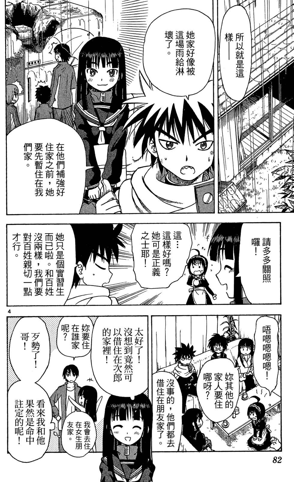 第78页