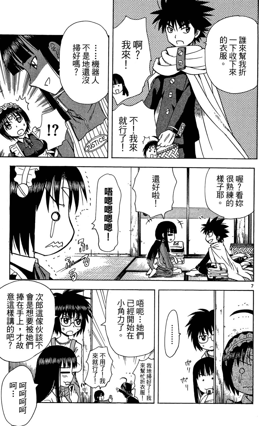 第81页