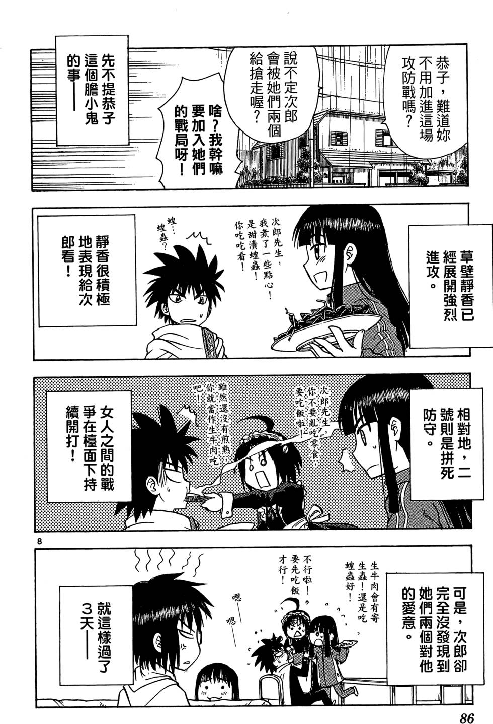 第82页