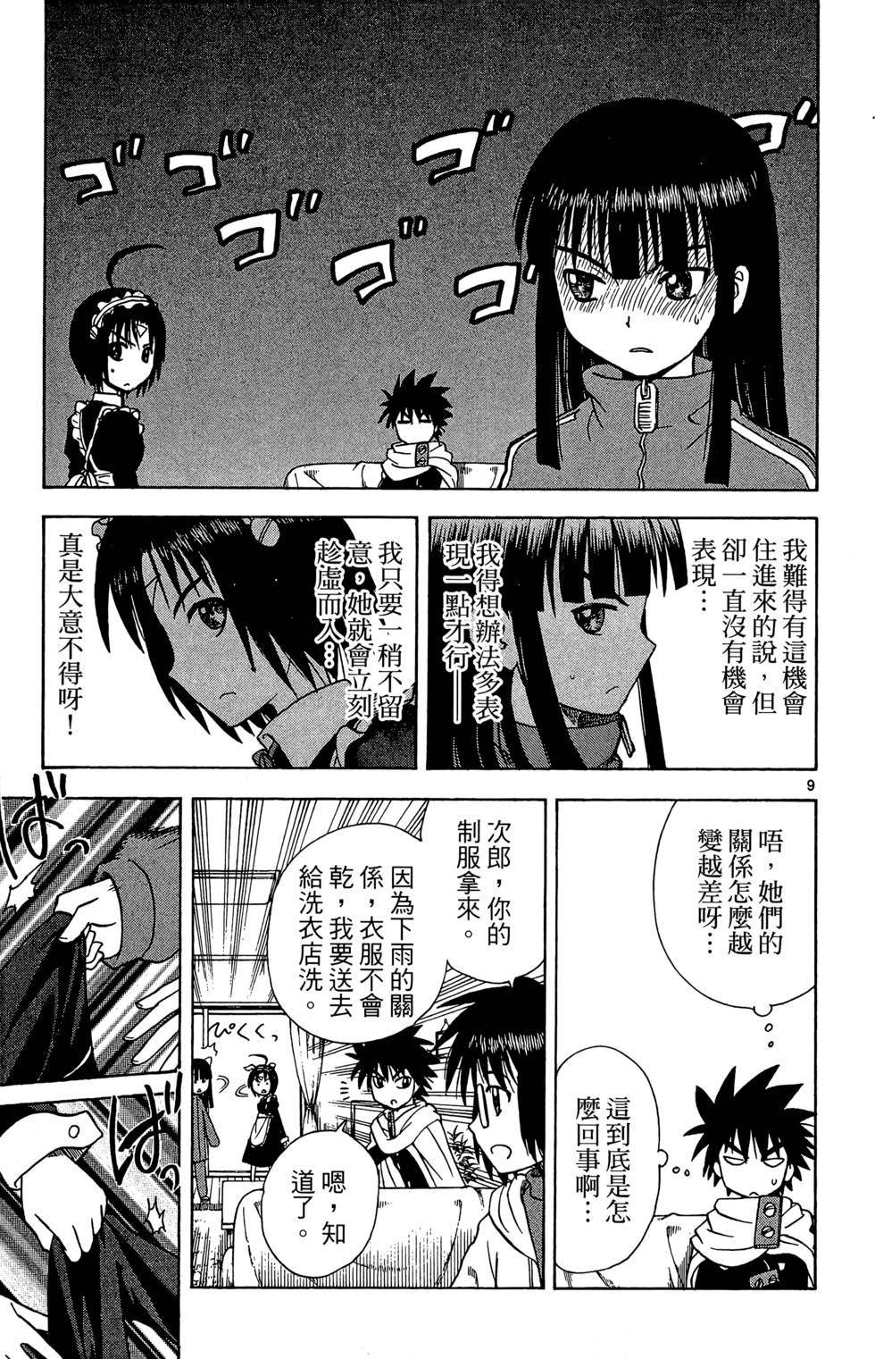 第83页
