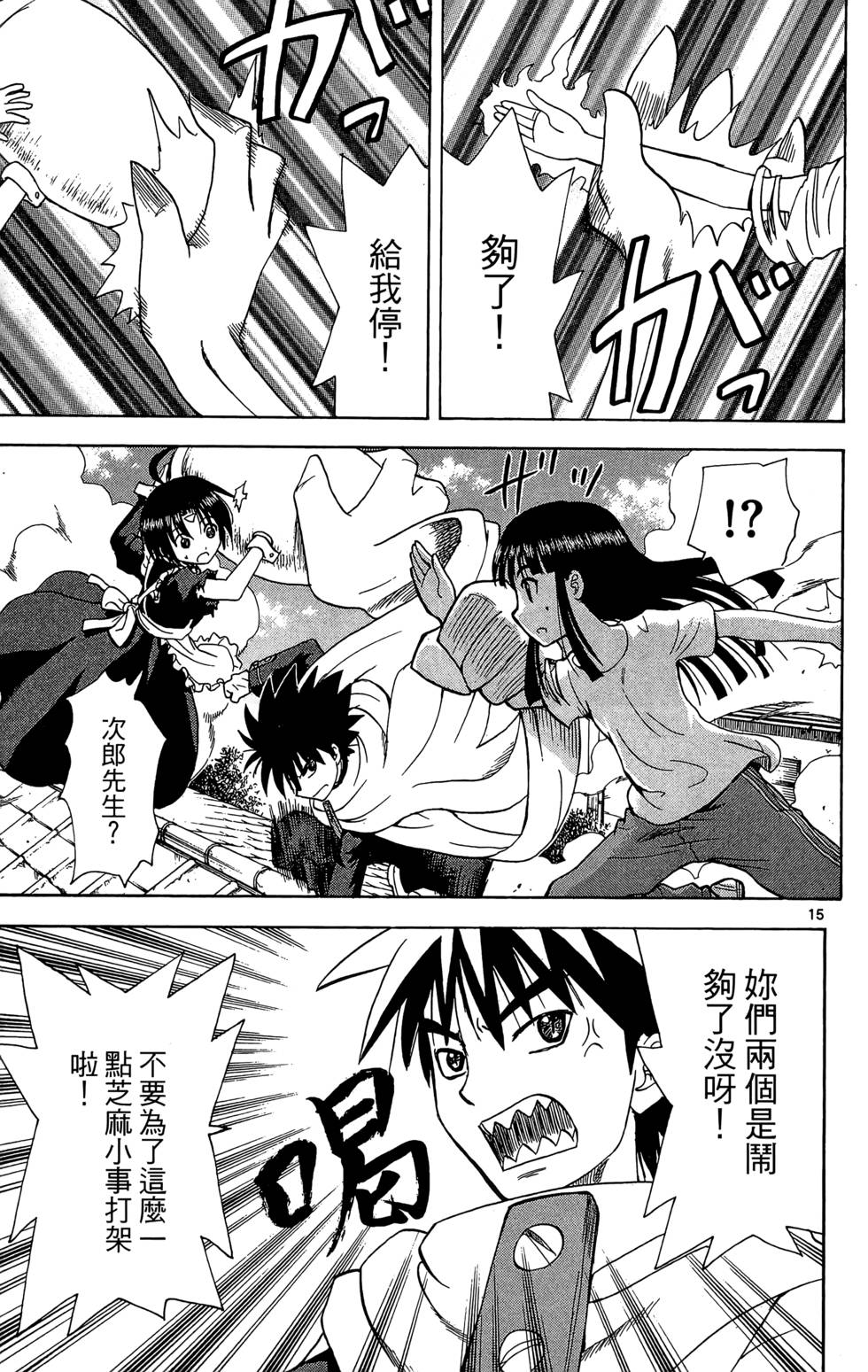 第89页