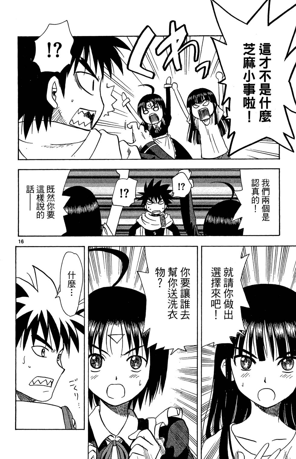 第90页