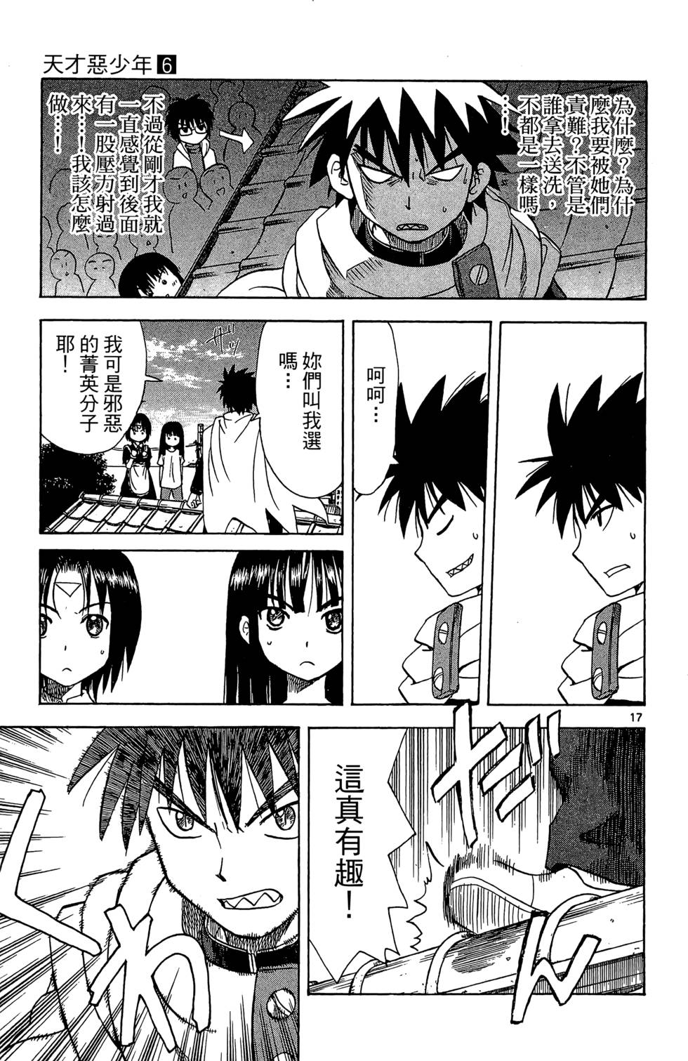 第91页