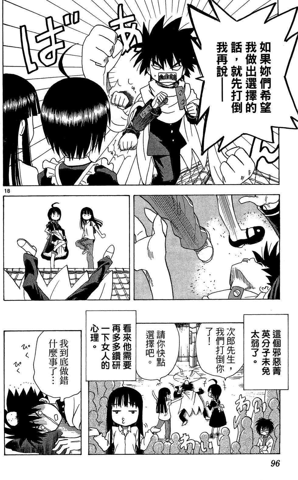 第92页