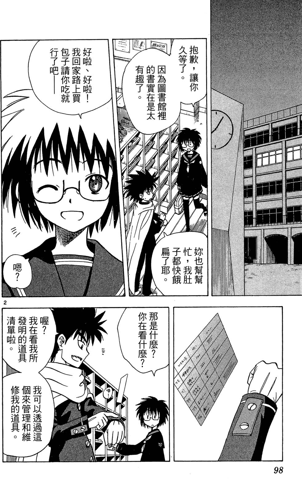 第94页