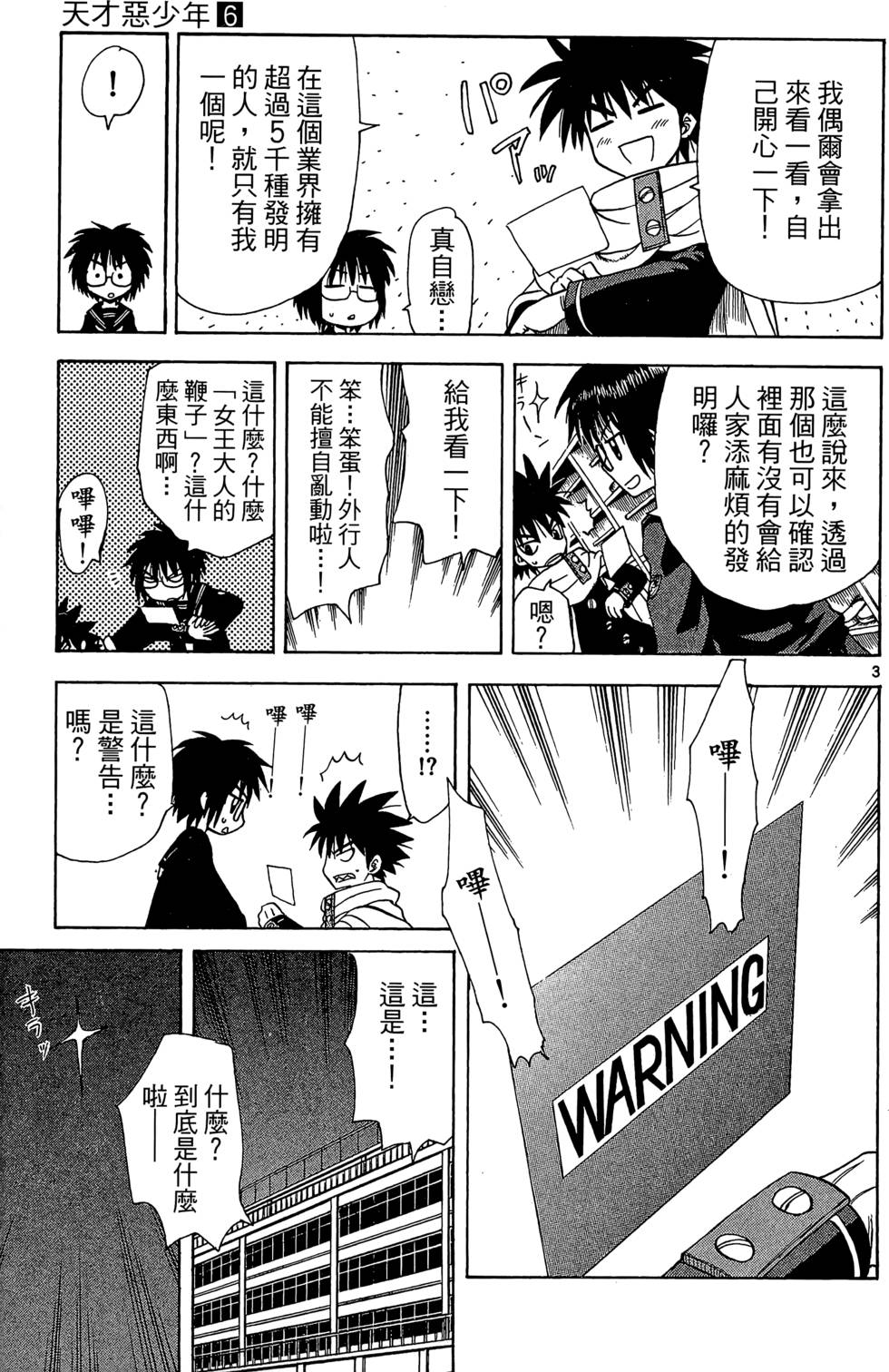 第95页