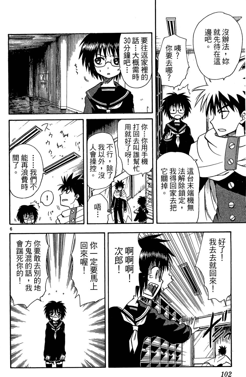 第98页