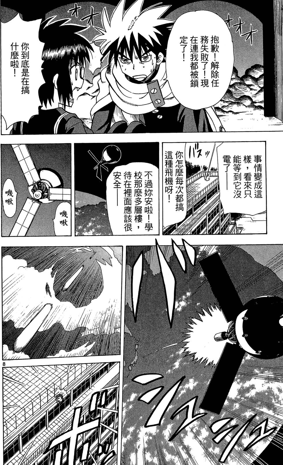 第100页