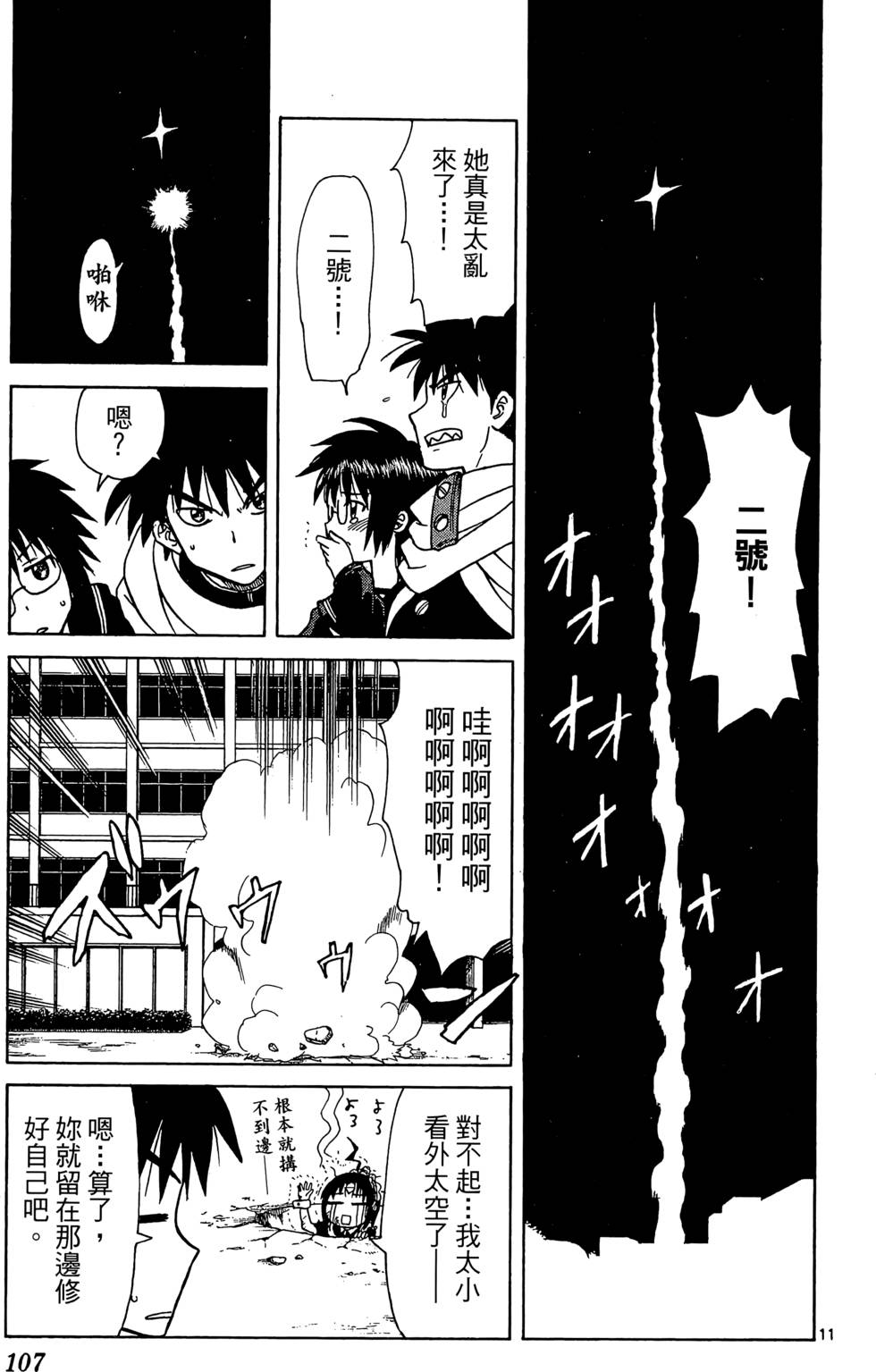 第103页