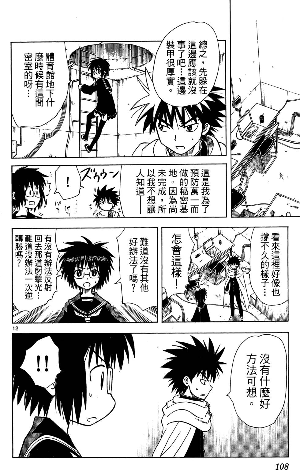 第104页