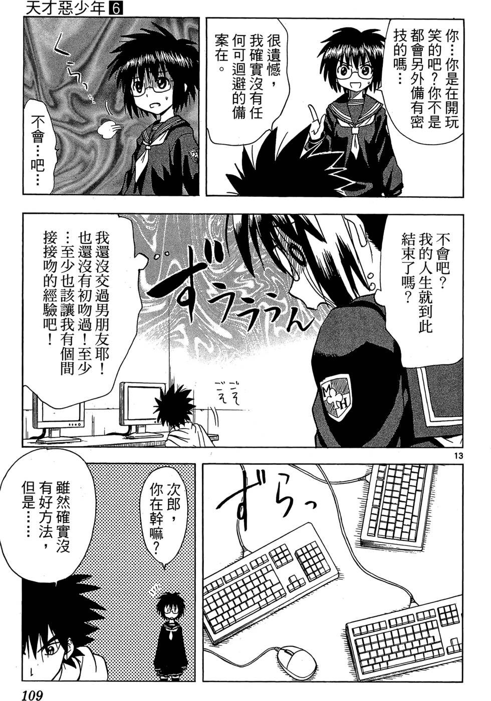 第105页