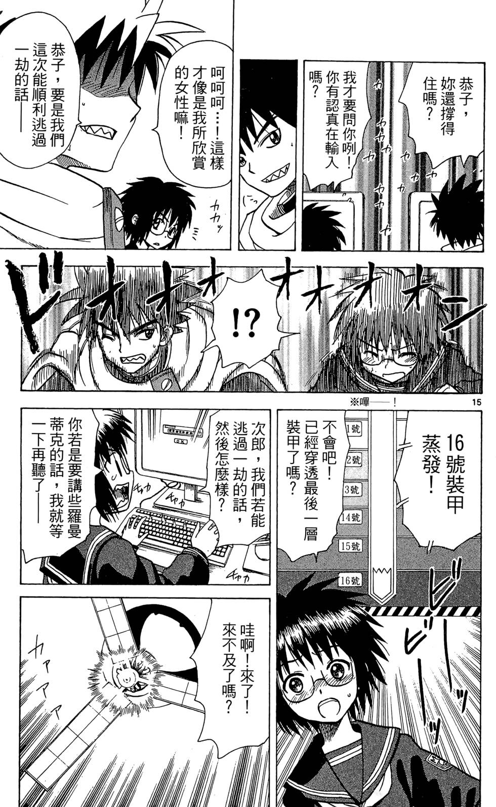第107页