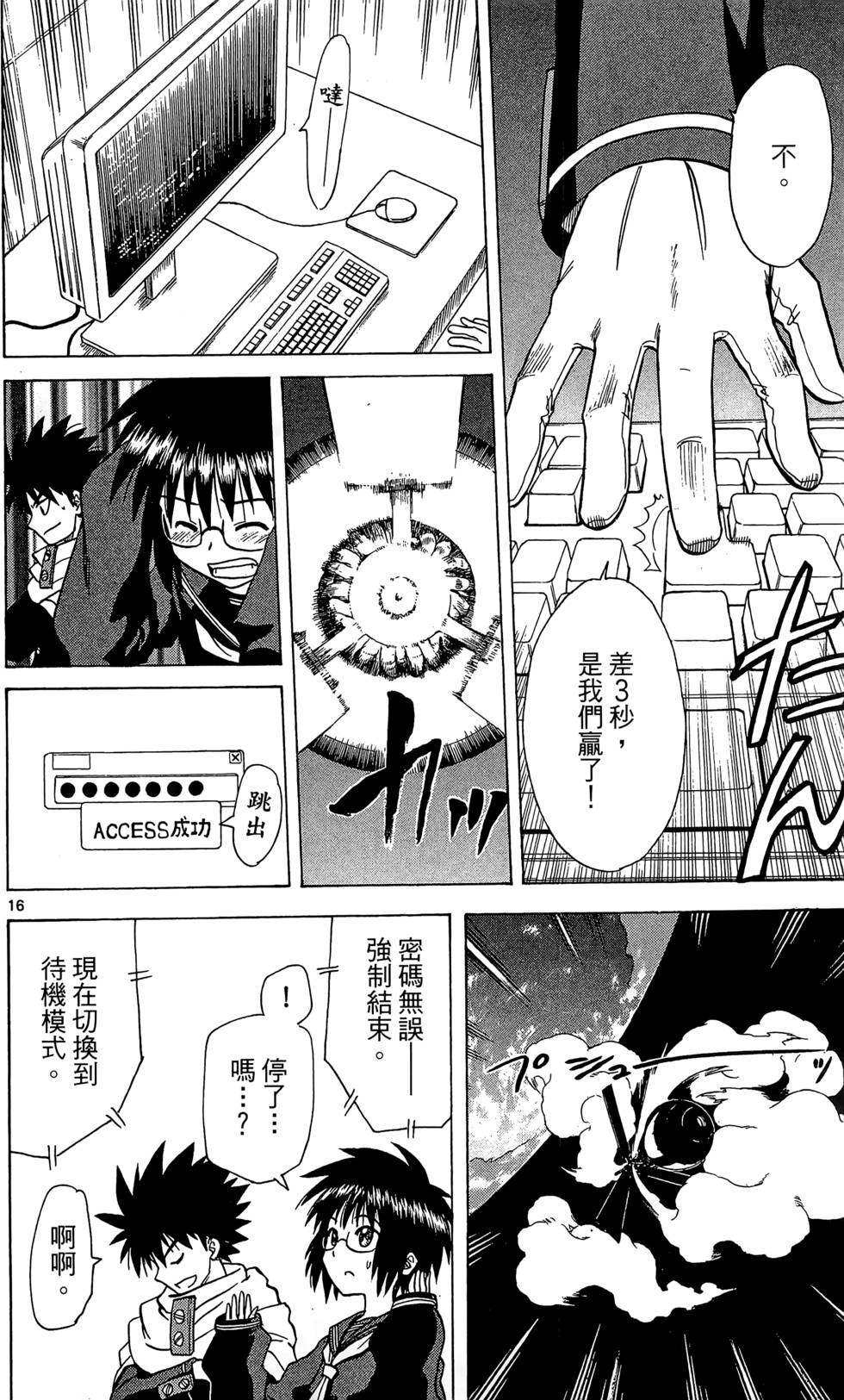 第108页