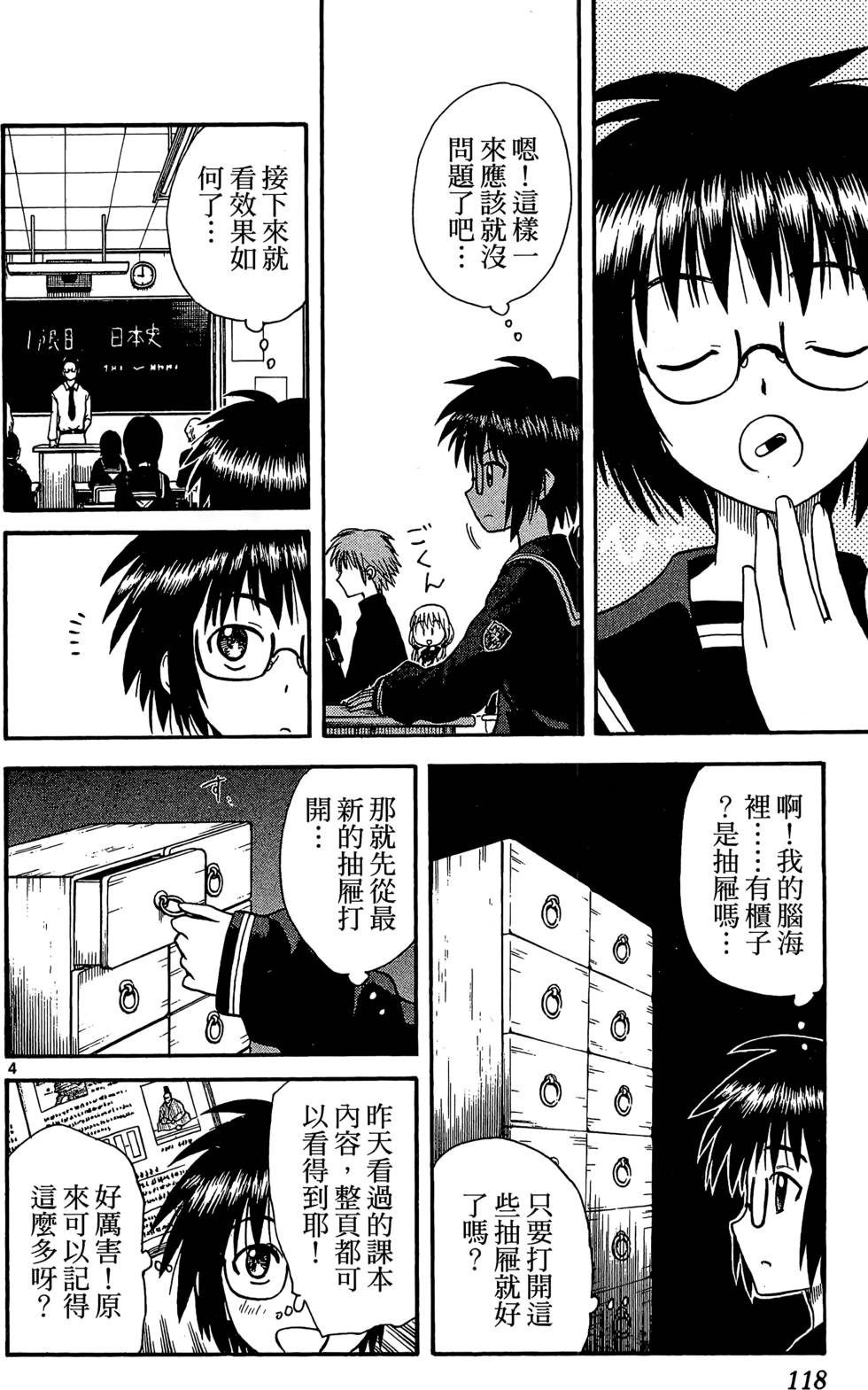 第114页