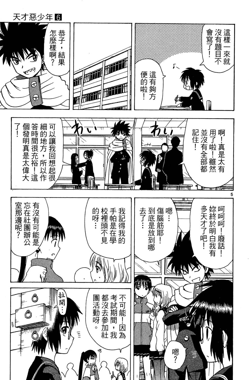 第115页