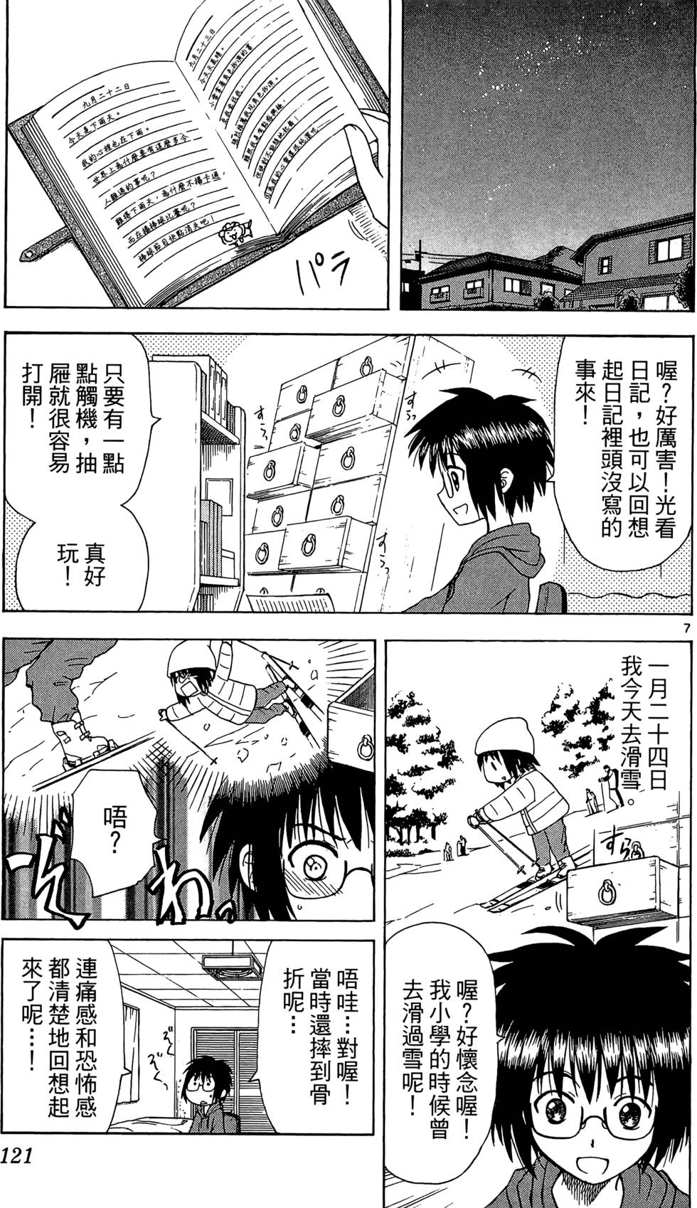 第117页