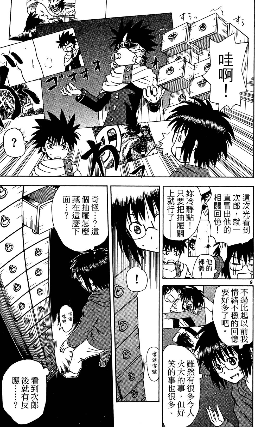 第119页