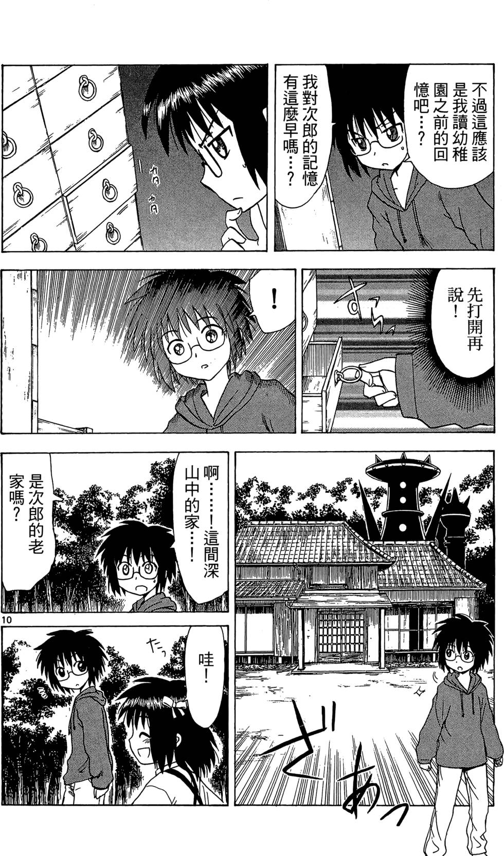第120页