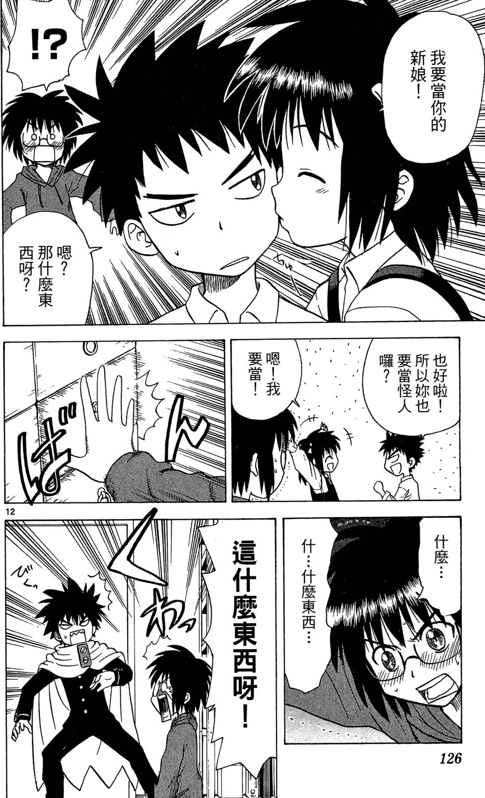 第122页