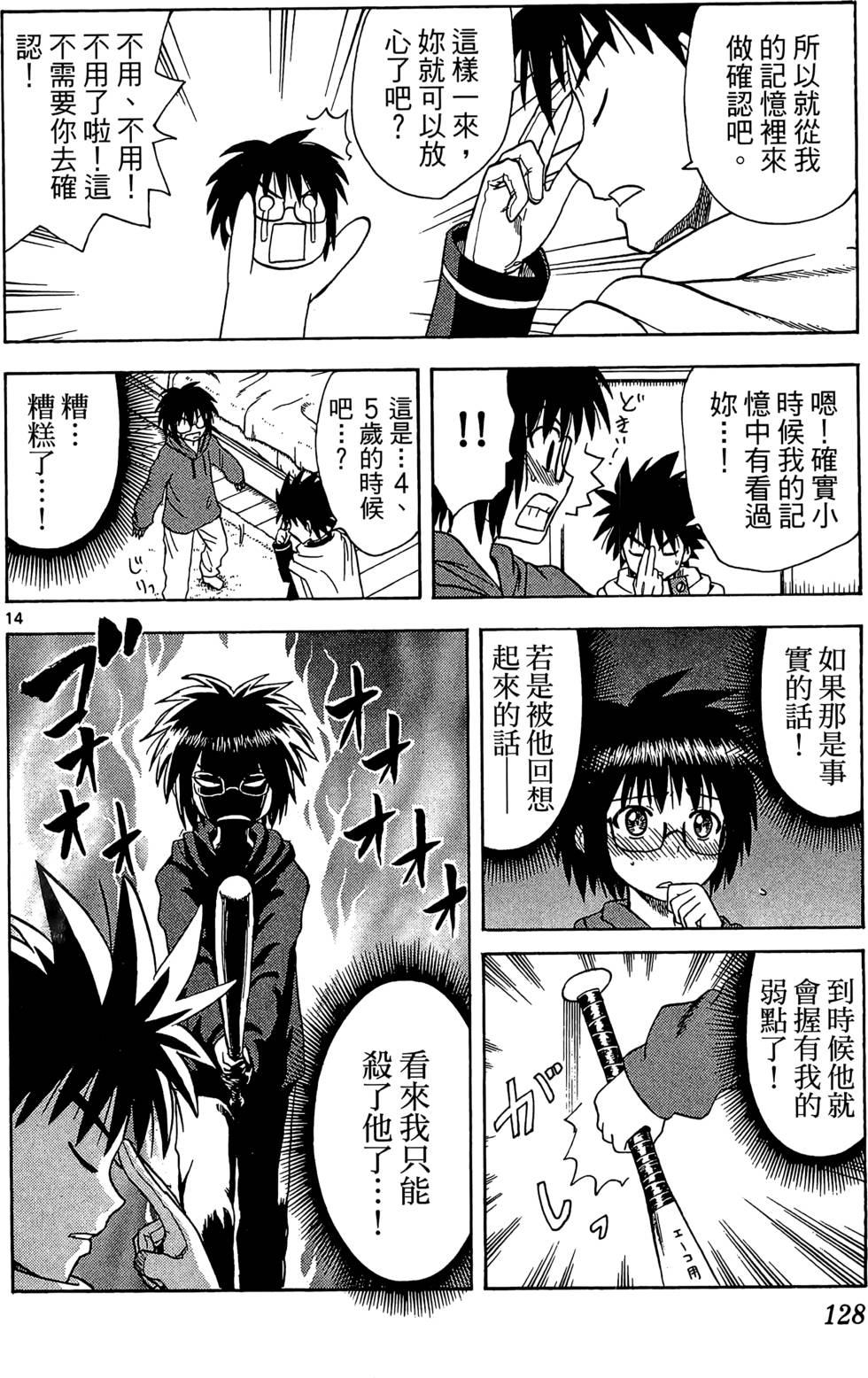 第124页
