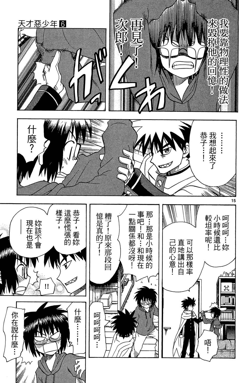 第125页