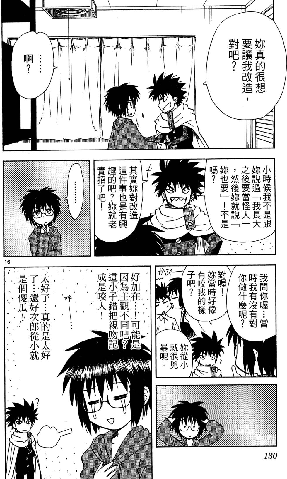 第126页