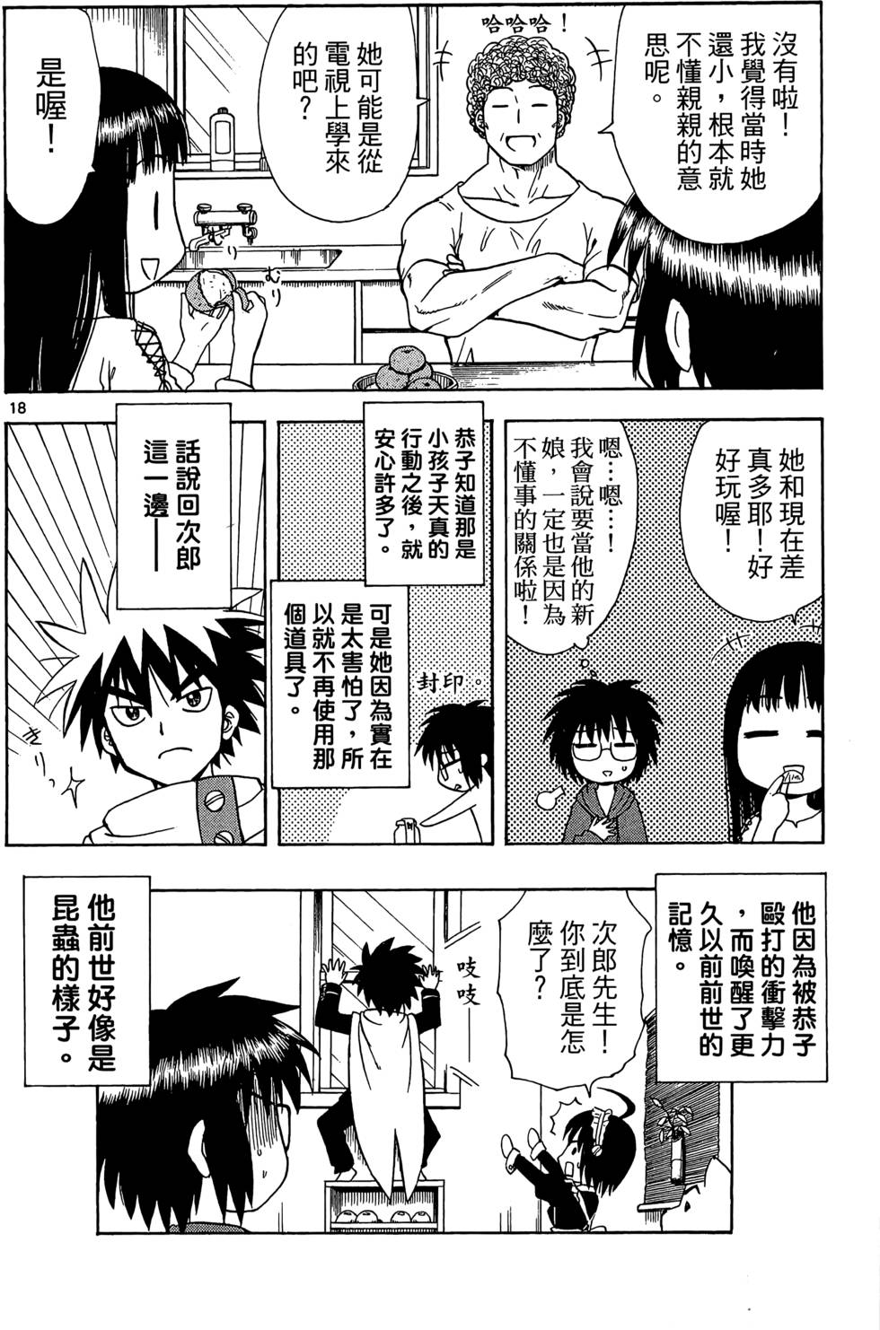 第128页
