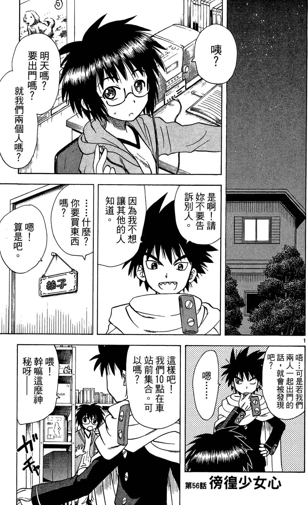 第129页