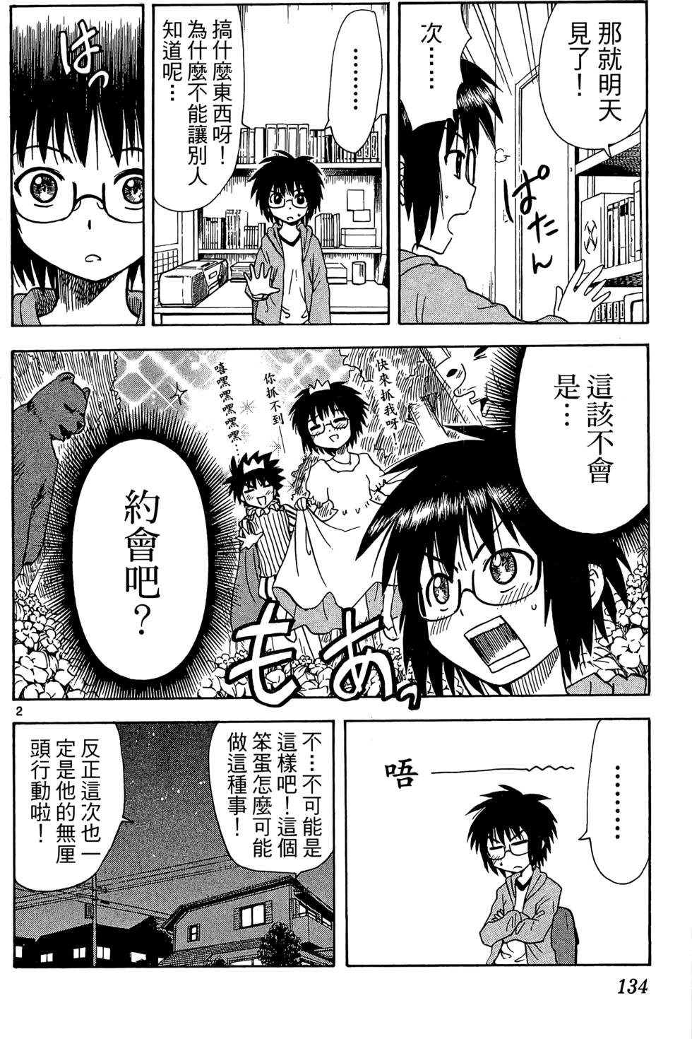 第130页