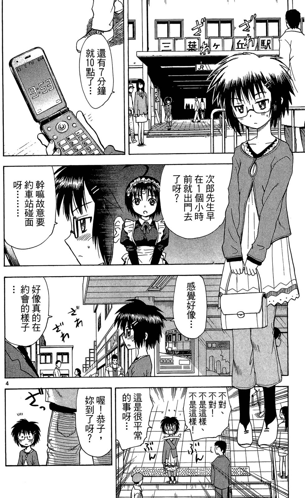 第132页
