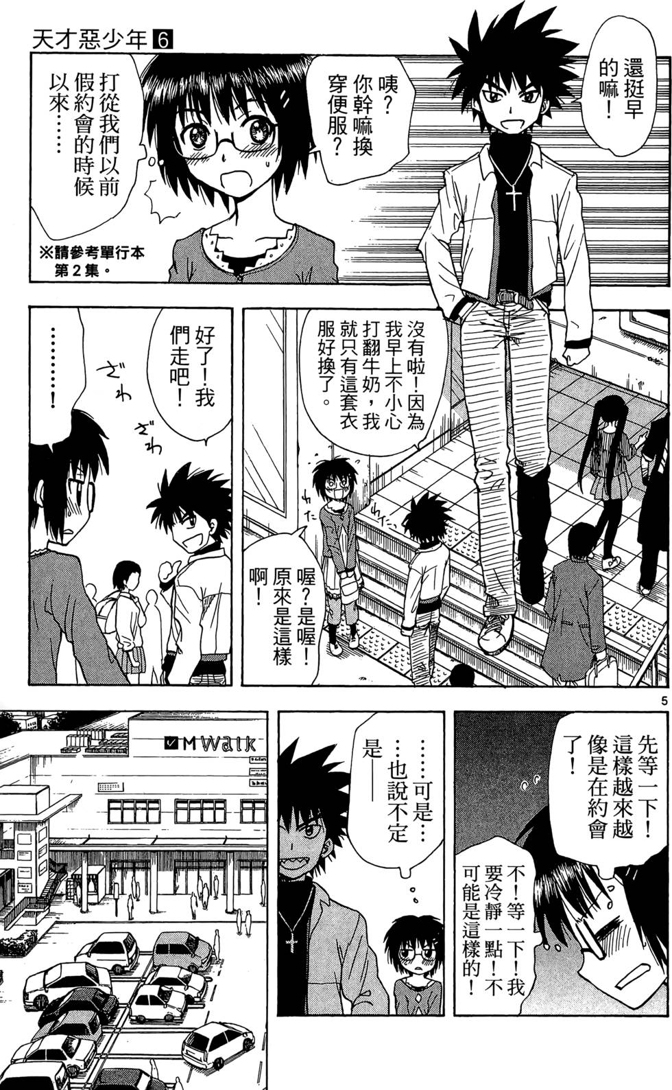 第133页