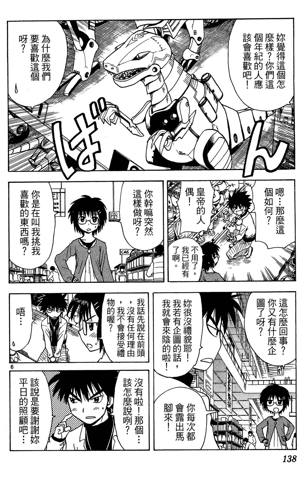 第134页