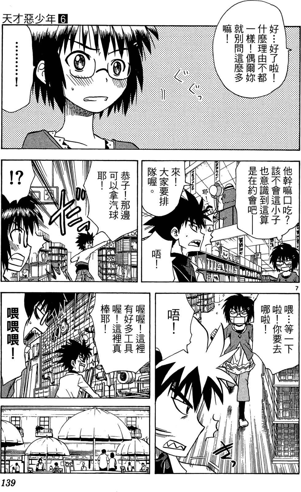 第135页