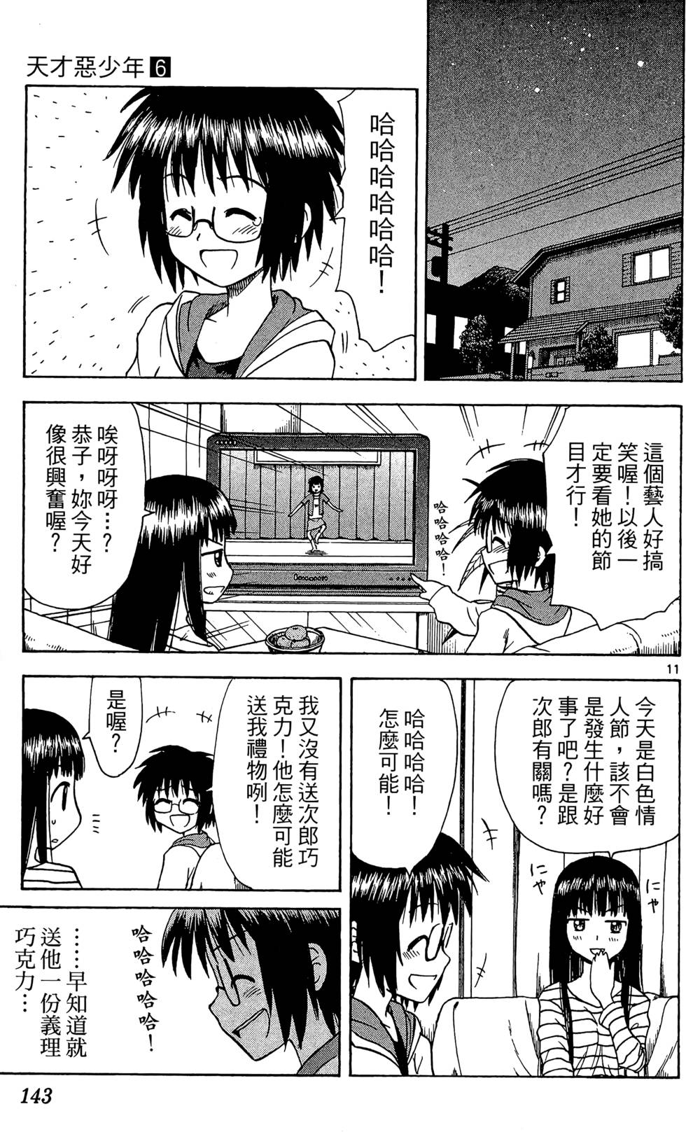 第139页